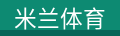 logo - 米兰体育科技有限公司 米兰体育