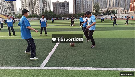 体育赛事小组 米兰体育