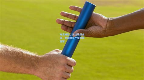 全栈解决方案 - 选择米兰体育6大理由 米兰体育